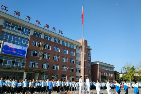 都江堰市技工學校2019年招生要求