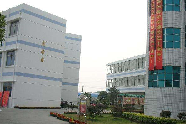 2019年四川省德陽市旅游職業(yè)學(xué)校招生錄取分?jǐn)?shù)線