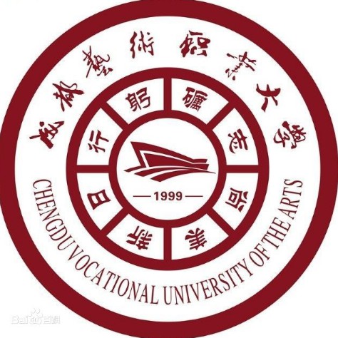 成都藝術職業學院
