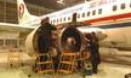 民航機務工程
