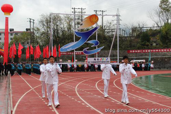 職高學(xué)院排名