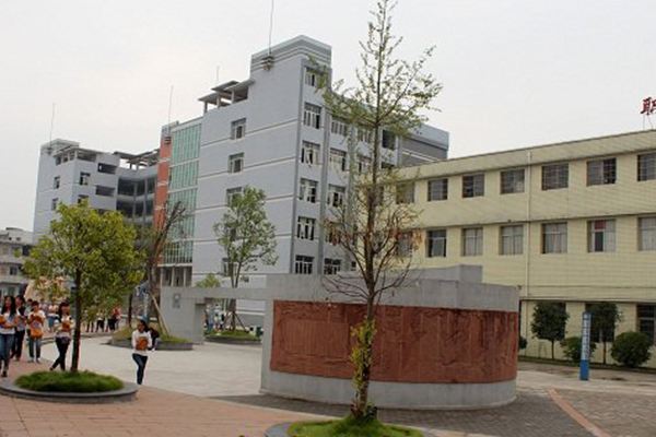 四川省南充中等專業學校 四川省南充中等專業學校