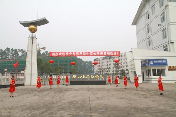 樂山職業學校招生