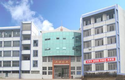 廣安職業(yè)學(xué)校招生