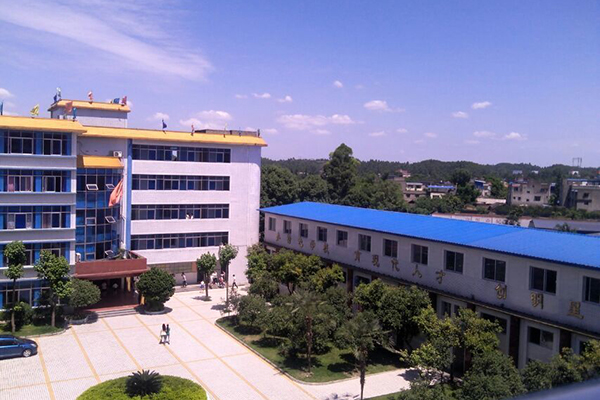 樂山市欣欣藝術職業(yè)學校