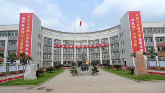 蓬溪縣中等職業技術學校