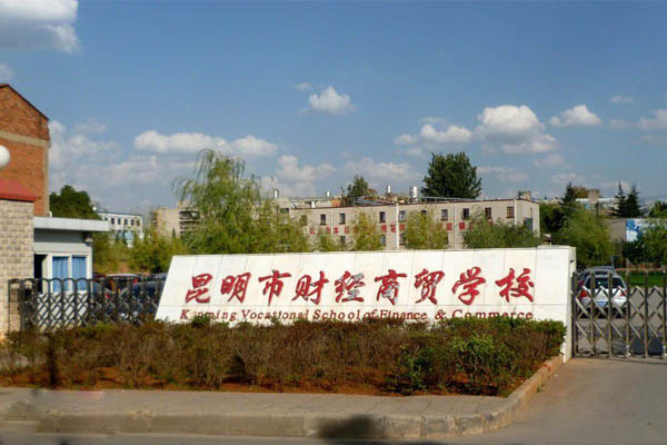 學院有哪些