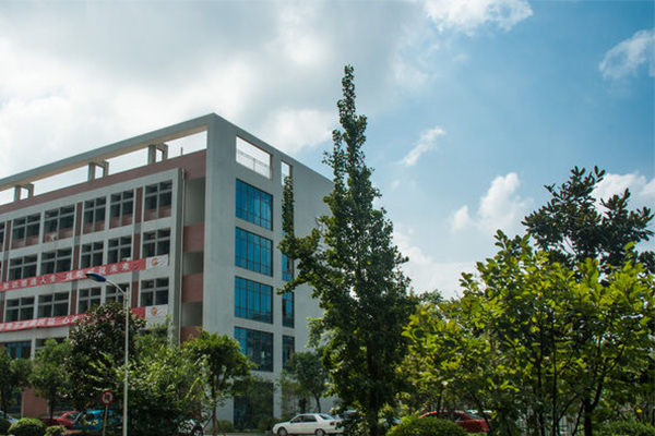 重慶職業中學