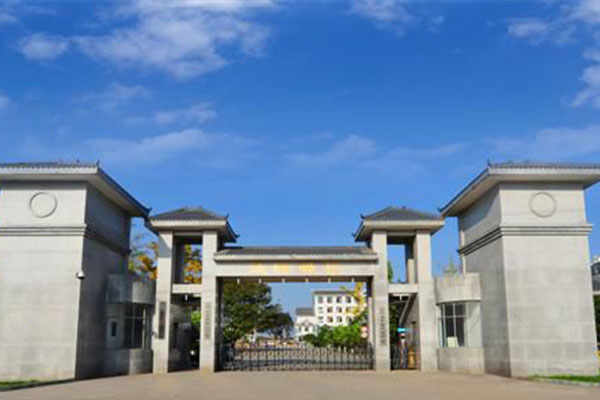 德陽職業(yè)技術(shù)學(xué)校