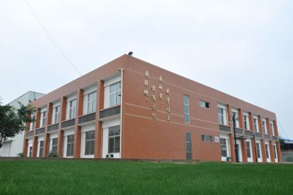 德陽職業學院