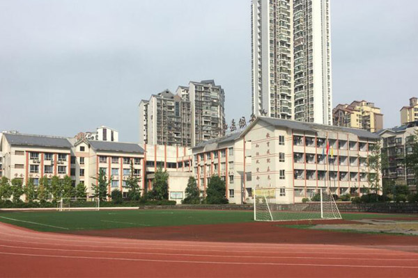 廣安職業學院