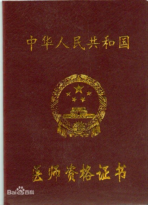 醫(yī)藥好考嗎