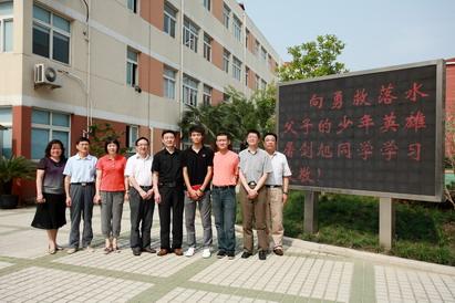 廣元市元壩區(qū)職業(yè)高級中學