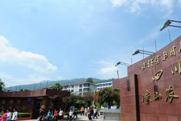 西昌中職招生