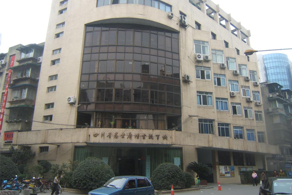 四川省廣播電視學(xué)校