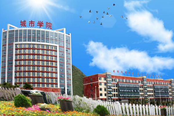 貴陽職業學校有哪些