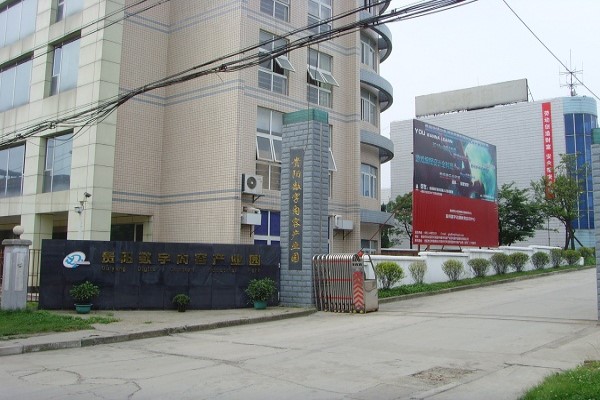 貴陽職業學校有哪些