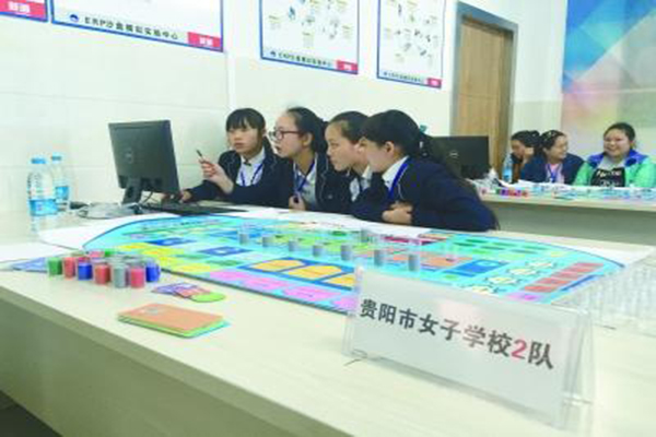貴陽市中華職業學校