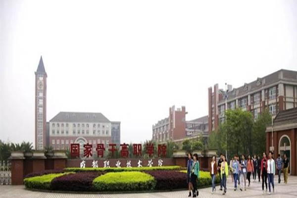 職業技術學校最新要聞