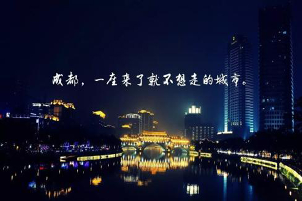 成都有什么初中畢業(yè)的五年制學校