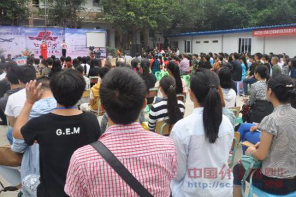 學院排名