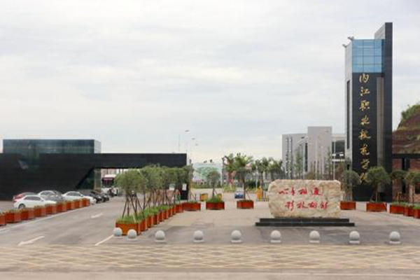 內(nèi)江職業(yè)學(xué)校招生
