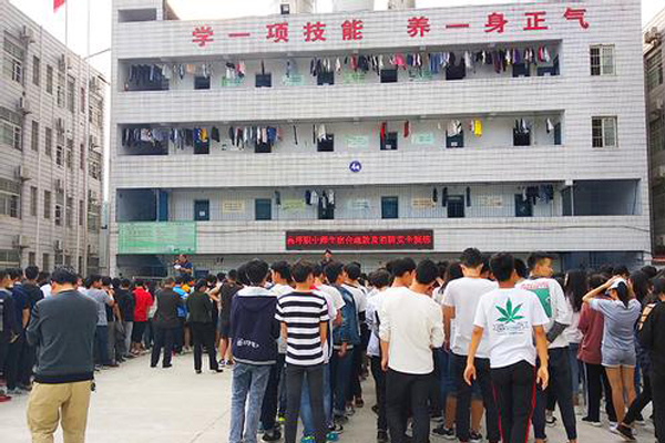 南充高坪職業高級中學