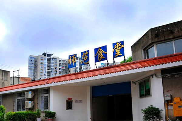 自貢職高學校怎么樣