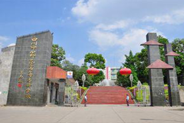 綿陽職業學校有哪些