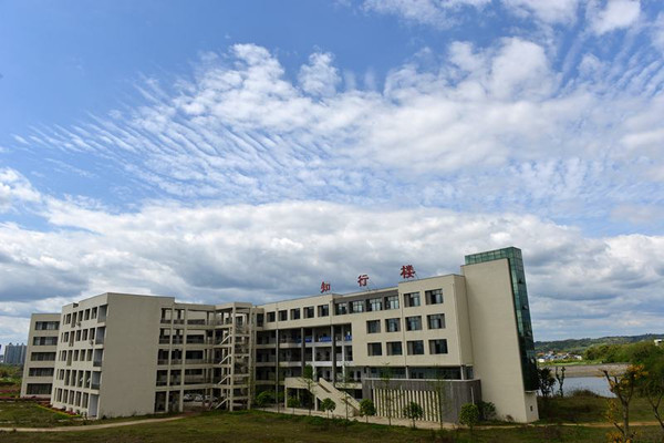 南充職業技術學院2018招生簡章