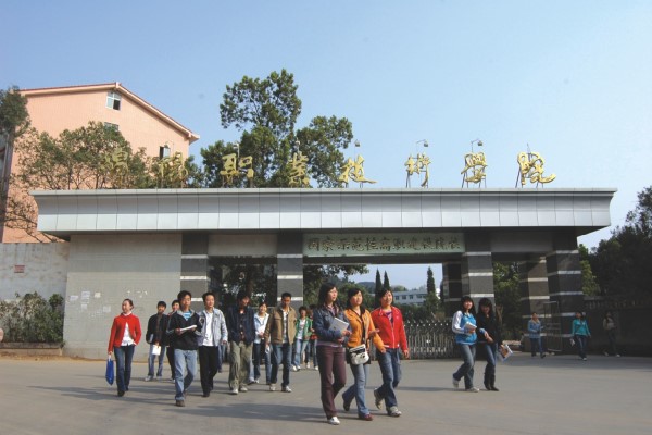 綿陽職業技術學校有哪些