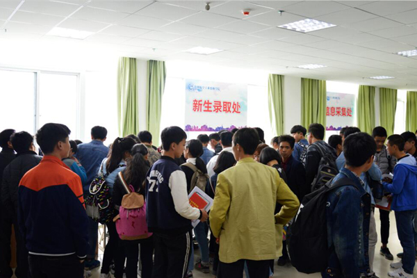 貴陽職高學(xué)校招生