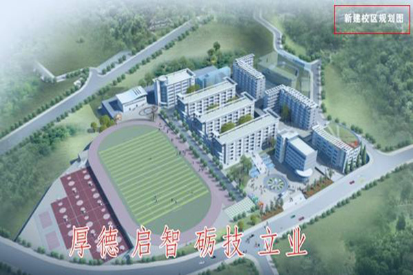 學(xué)院排名