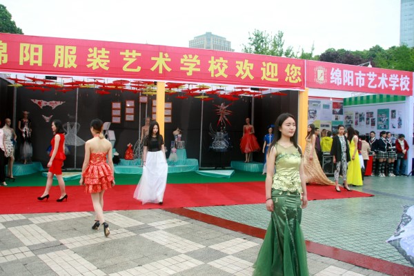 綿陽職業技術學校怎么樣