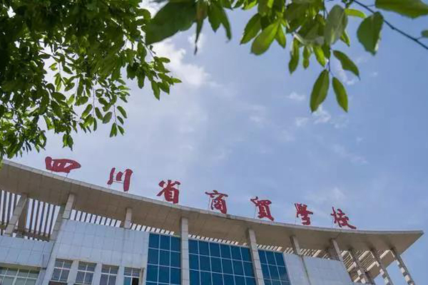 德陽職高學校哪些好