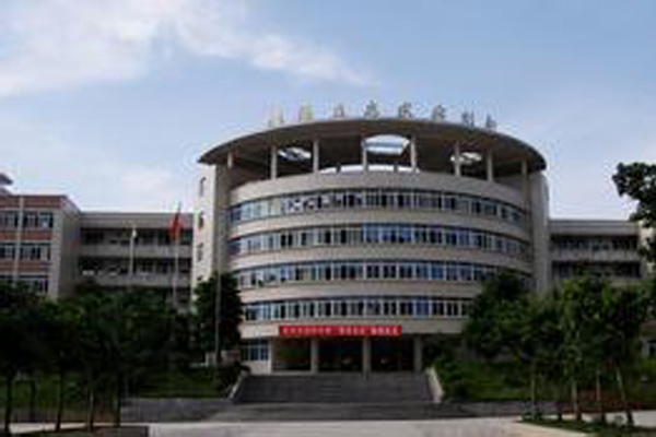 南充職高學院有哪些