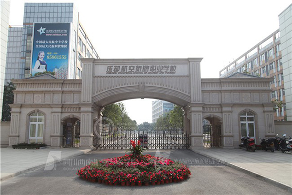 職校有哪些專業