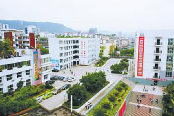 巴中職業學院