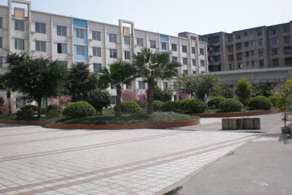 峨眉山市旅游學校