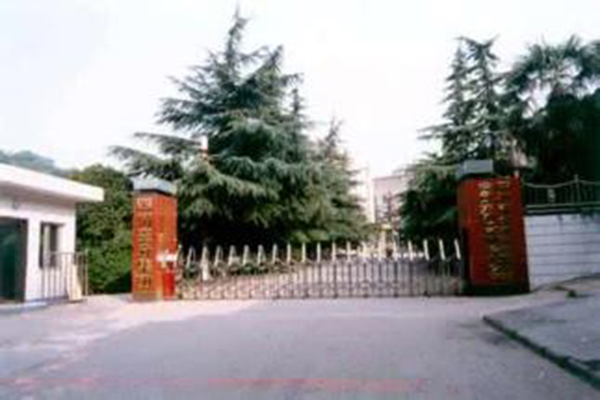 簡陽職業學校有哪些