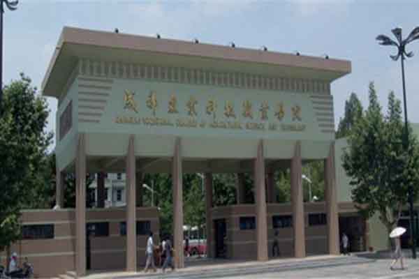 成都農業科技
